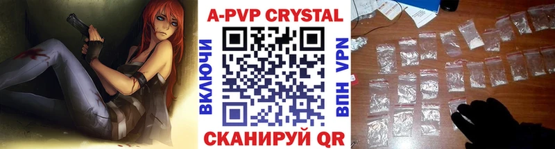 Купить закладку A-PVP  МАРИХУАНА  Героин  ГАШ  Меф мяу мяу  Новая Усмань