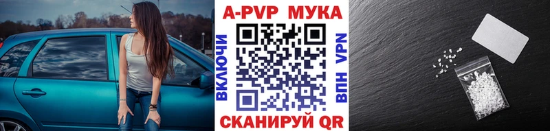 Купить где  Новая Усмань  Alpha PVP VHQ 