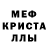 МДМА кристаллы Alrie' Matthews