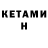 ТГК концентрат Gymnastics keen