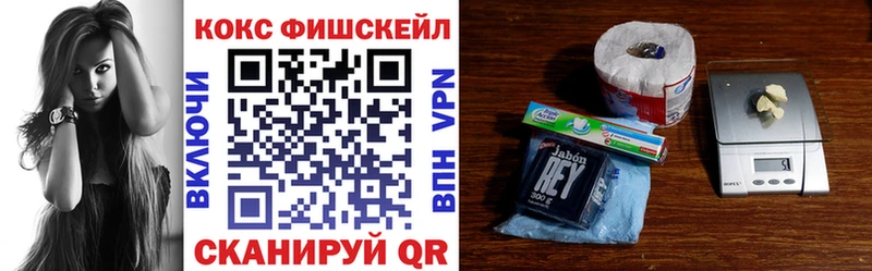 Купить где  Новая Усмань  Кокаин 99% 