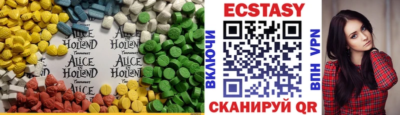 Ecstasy 99%  Купить  Новая Усмань 