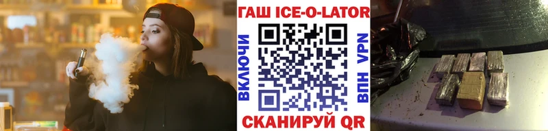 Купить  Новая Усмань  ГАШ гарик 