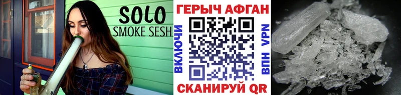 Купить  Новая Усмань  ГЕРОИН гречка 