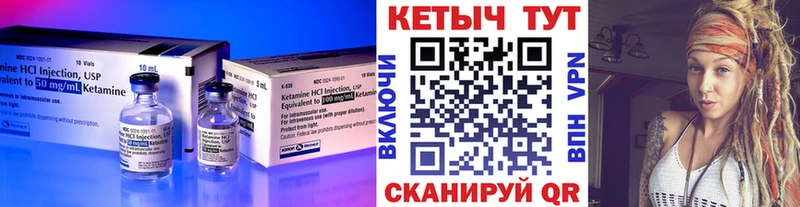 Кетамин ketamine  Купить  Новая Усмань 