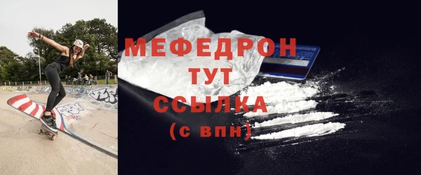 ALPHA PVP Кинешма