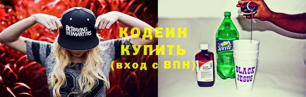 альфа пвп Киренск