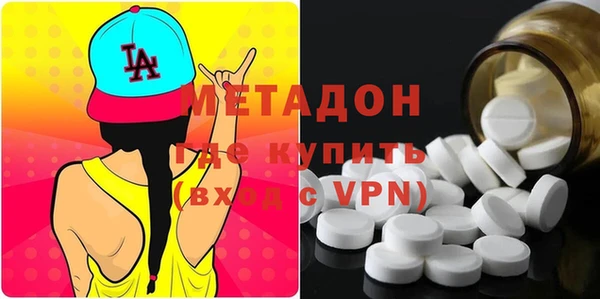 ALPHA PVP Кинешма