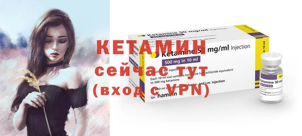 ALPHA PVP Кинешма