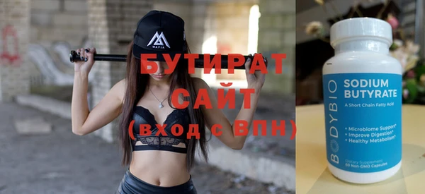 альфа пвп Киренск