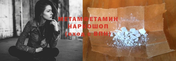 ALPHA PVP Кинешма