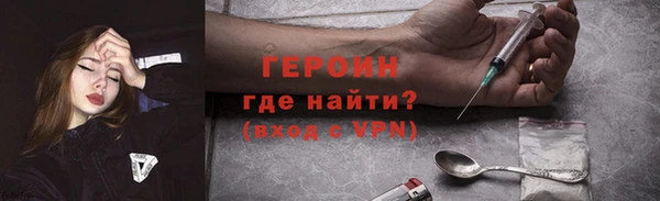 ALPHA PVP Кинешма