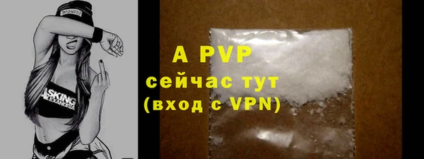 ALPHA PVP Кинешма