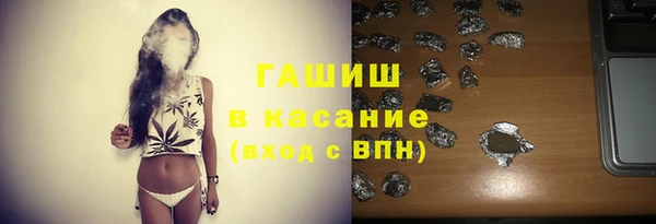 ALPHA PVP Кинешма