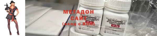 альфа пвп Киренск