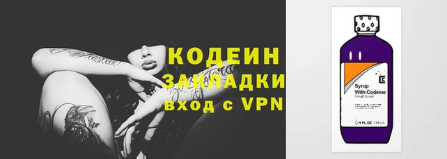 ALPHA PVP Кинешма
