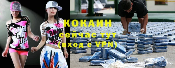 альфа пвп Киренск