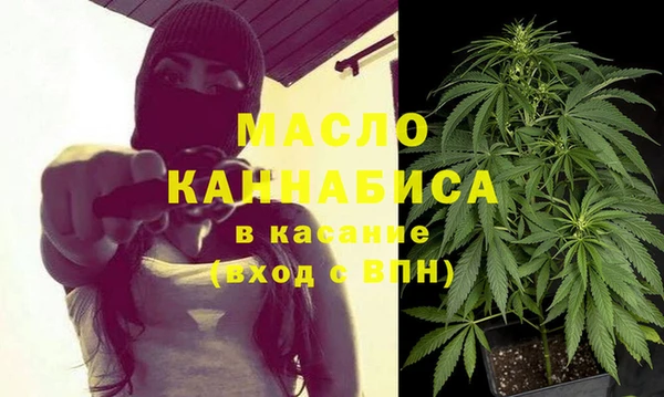 ALPHA PVP Кинешма