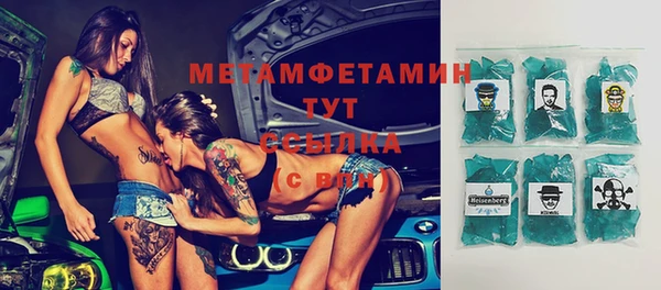 ALPHA PVP Кинешма