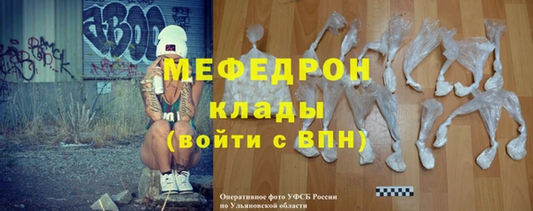 ALPHA PVP Кинешма
