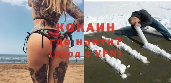альфа пвп Киренск