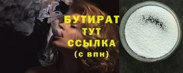 альфа пвп Киренск
