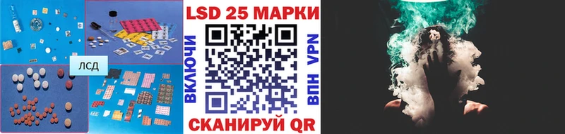 LSD-25 экстази кислота  Купить  Новая Усмань 