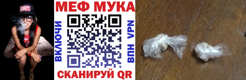 Мефедрон мяу мяу  Купить закладки  Новая Усмань 