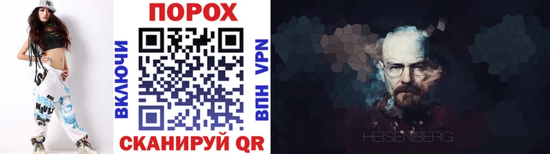 МЕТАМФЕТАМИН пудра  Купить где  Новая Усмань 
