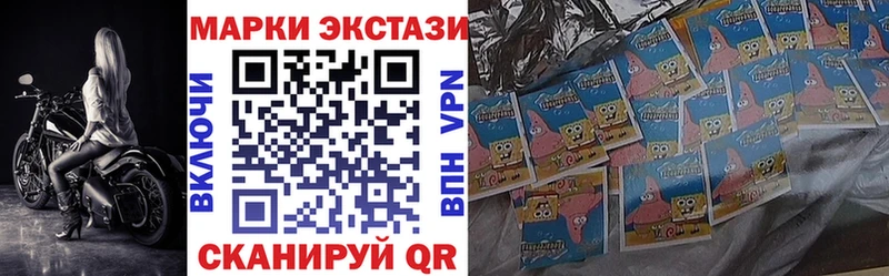 Купить  Новая Усмань  Марки NBOMe 1,5мг 