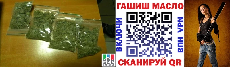 Дистиллят ТГК гашишное масло  Купить  Новая Усмань 
