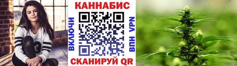 Марихуана сатива  Купить где  Новая Усмань 